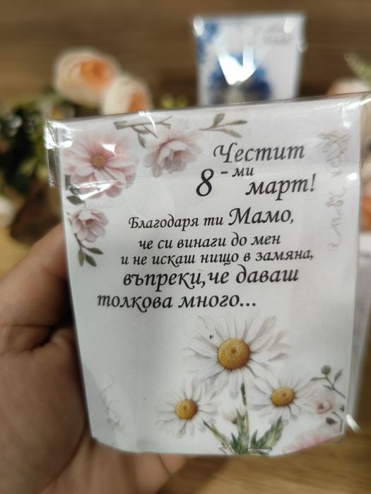 Магнитчета или свещи за гостите на Вашите специални празници