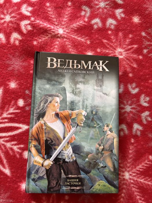 Продаю книги в идеальном состоянии
