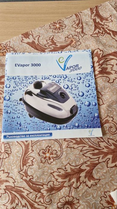 Парочостачка EVAPOR3000