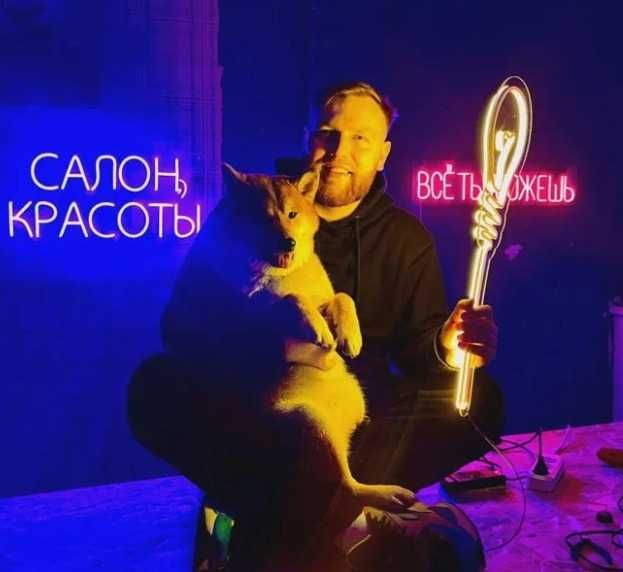 Неоновые вывески