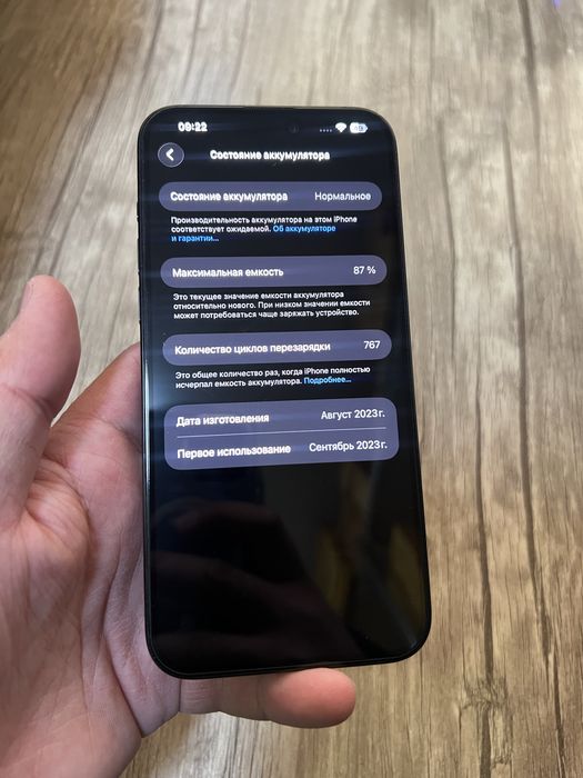 Iphone 15 pro max blue