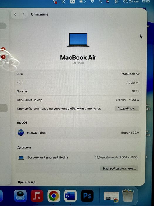 Продается macbook air m1 16 gb