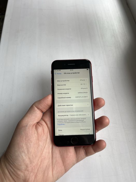 IPhone 8/64Gb - В идеальном состоянии