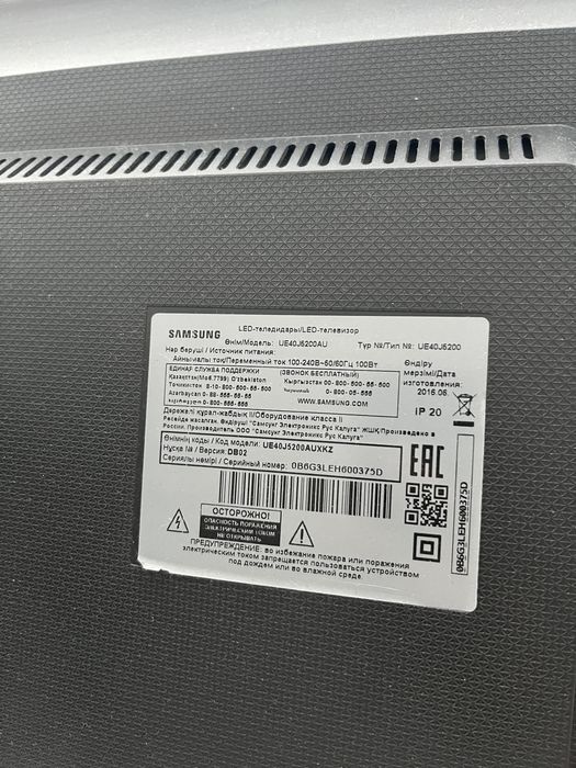 Телевизор samsung