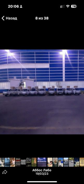 Чангам с грузчиком вывоз мусор