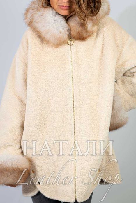 Кожух от алпака с косъм Валентина