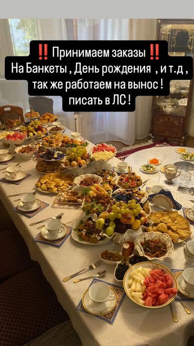 Повар на выезд на любые мероприятия