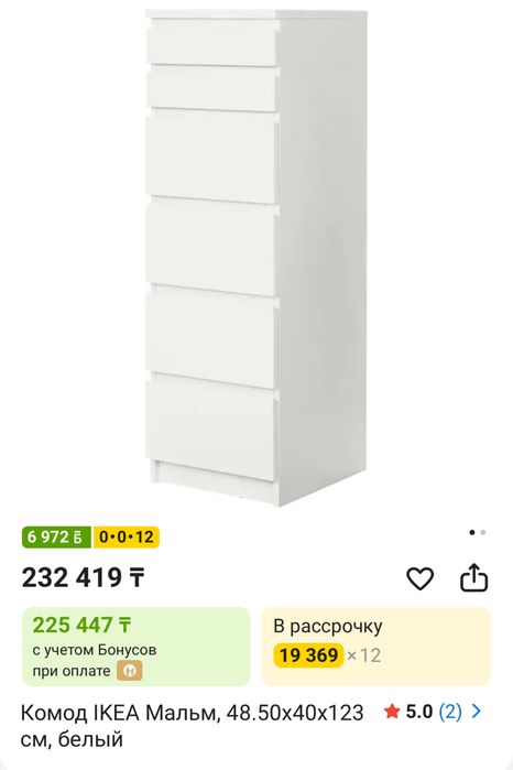 Продам комоды ikea