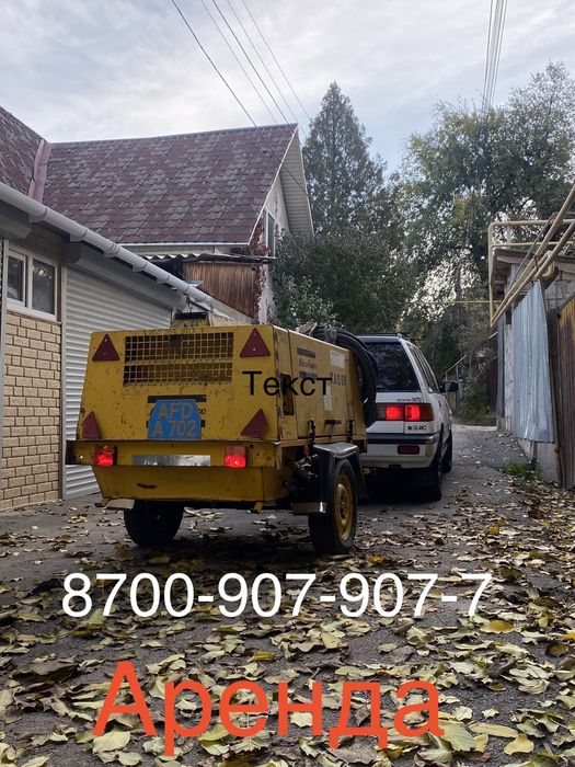 Аренда Компрессоров Доставка 24/7