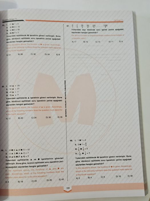 Купите книгу для подготовки к экзамену YOS и поступайте в вузы Турции!