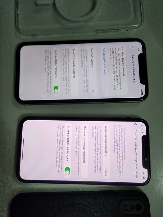 Iphone 11 White ideal Bat 73% Xammayogi ishlidi
