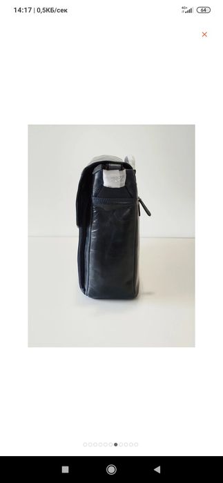 Мъжка кожена чанта