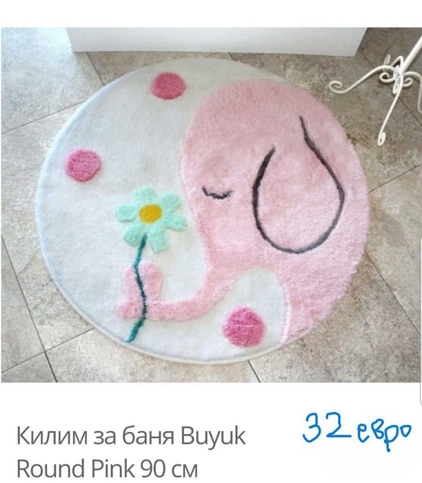 Килими разпродажба нови до 50 евро