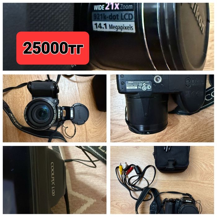 Музыкальная ЮРТА+радиоприемник