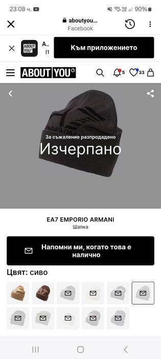 Шапка  Emporio Armani /EA7