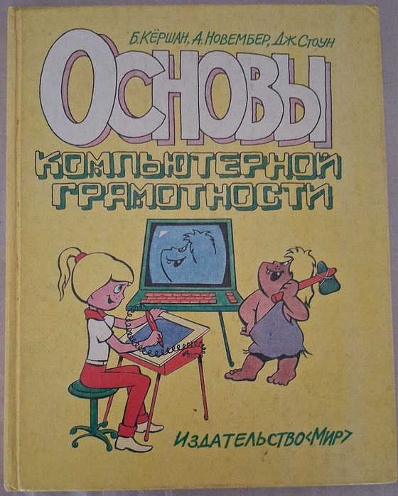 Книги, учебники для школьника