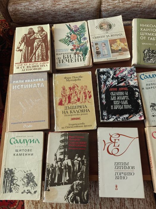 Различни книги, българска и световна литература