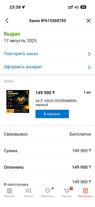 Монитор Asus 310hz