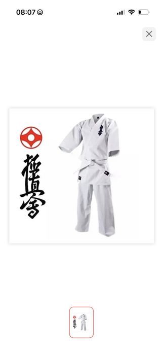 Продам кимано для каратэ