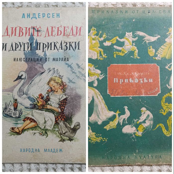 Детски книжки, Енциклопедии,Оригами и Направи сам ...