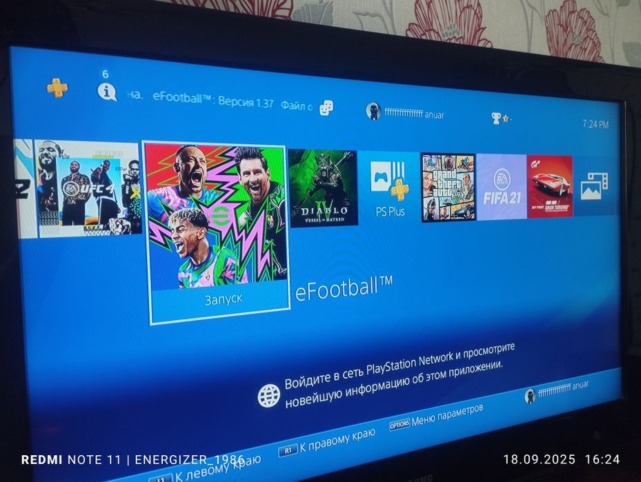 Playstation 4 slim 1 tb