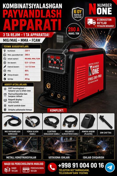 Payvandlash apparati NUMBER ONE FMIG 280-PRO Сварочный аппарат