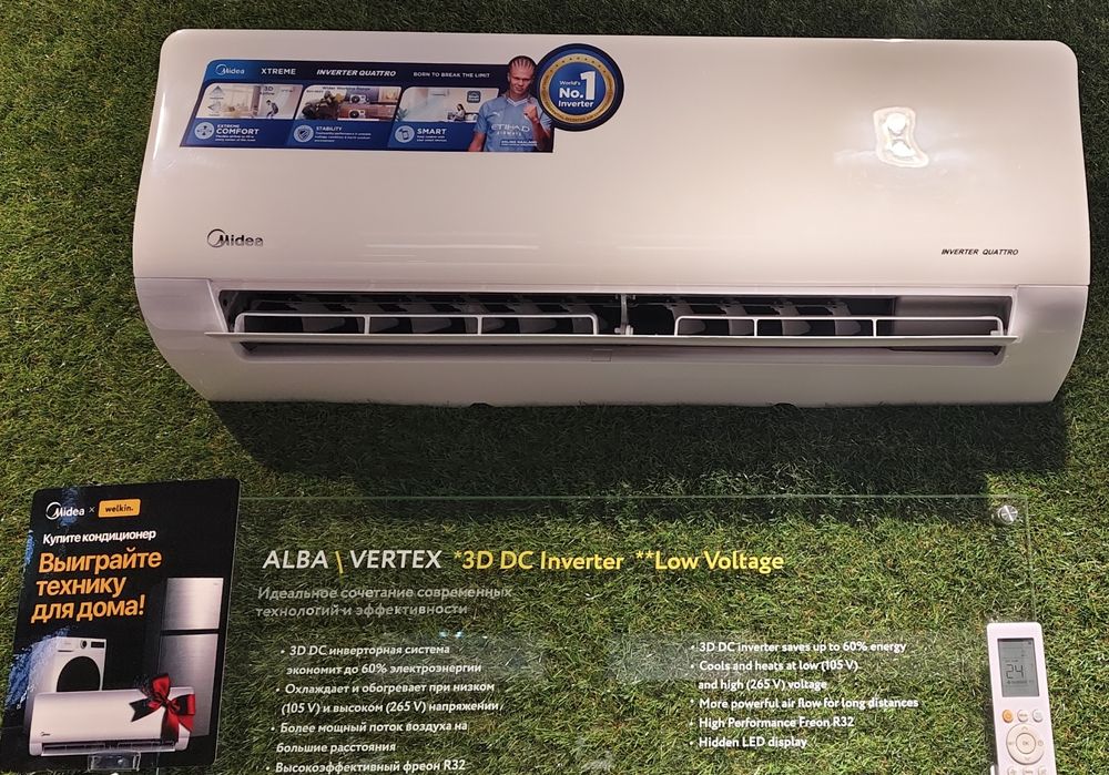 Кондиционер Midea Alba 9 Wifi