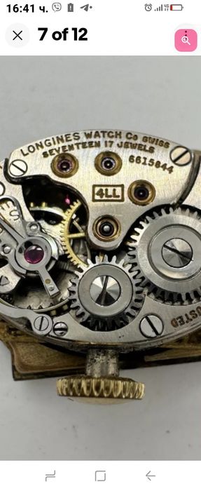 Часовник LONGINES позлатен