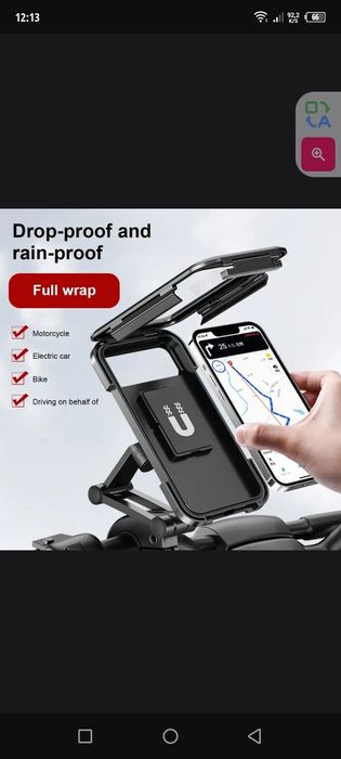 Держатель для телефон мото итд ниверсальный