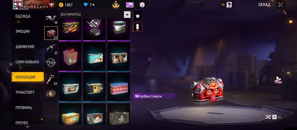 грантия наёп нет