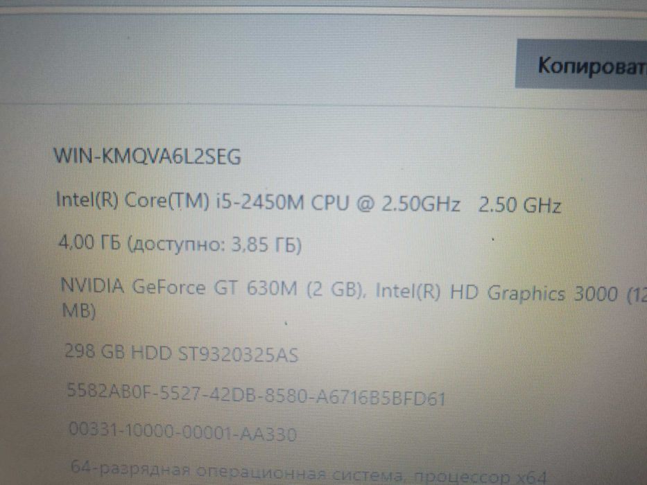 Отличный ноутбук Core i5 .