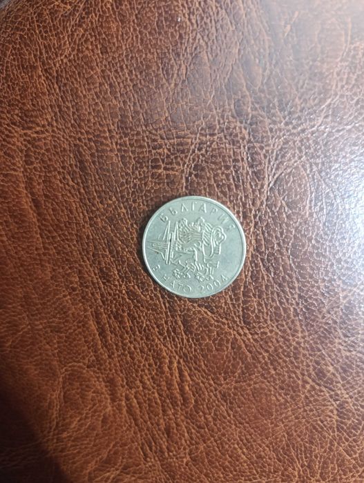 Продавам монета 50ст