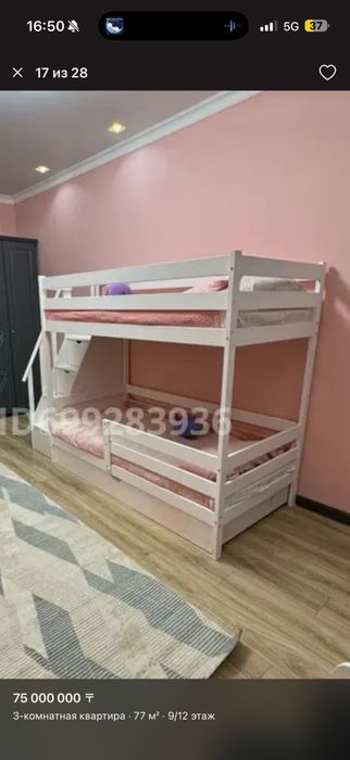 Продам двухъярусную кровать
