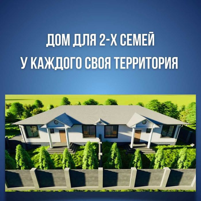 Продам  квартиру в таунхаусе