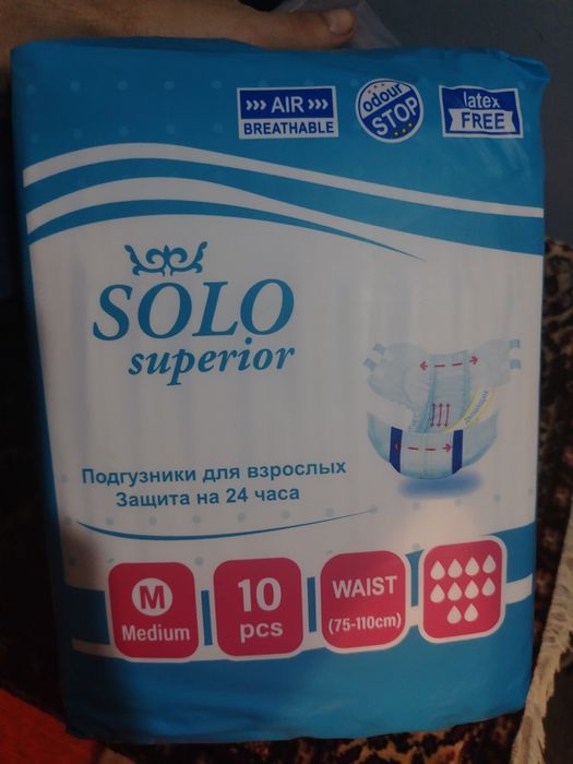 Взрослые Памперсы