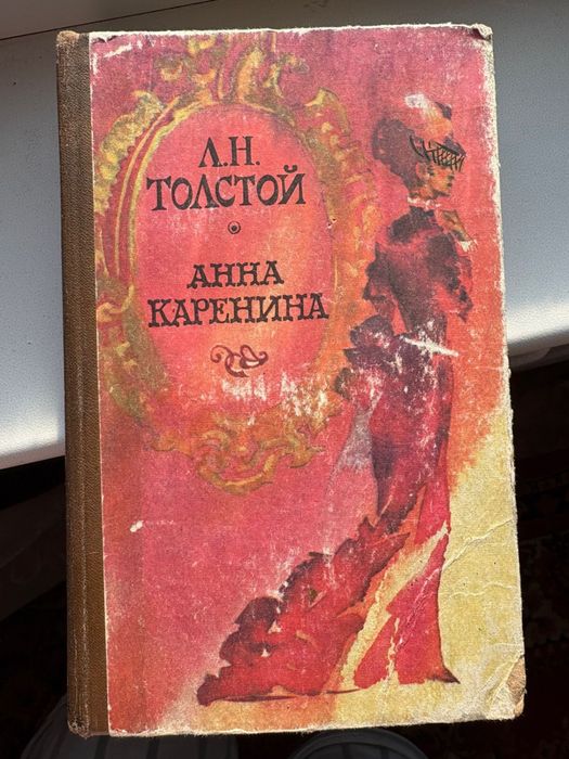 Продам книг.