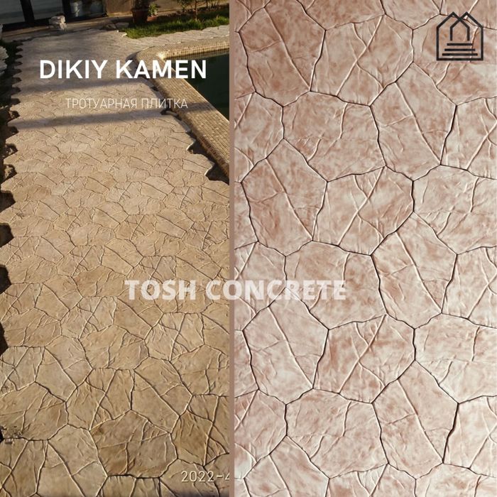 Брусчатка из мраморной крошки Bruschatka