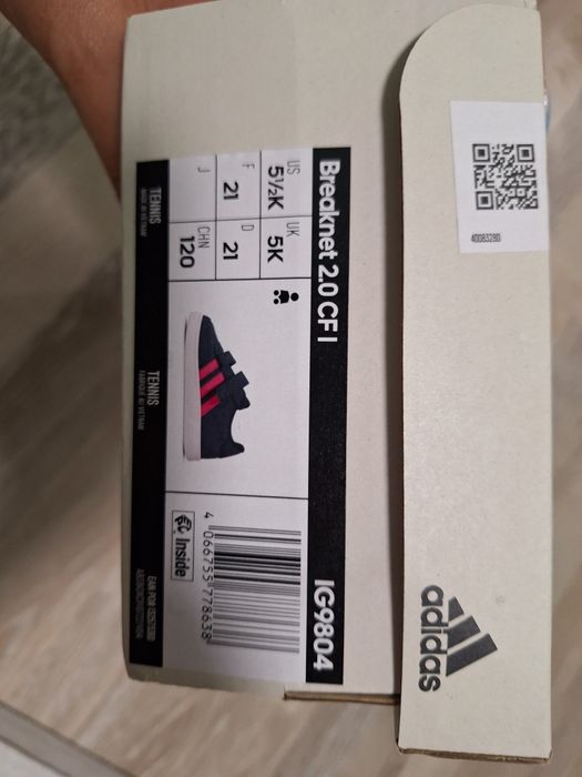 Детски маратонки адидас 21