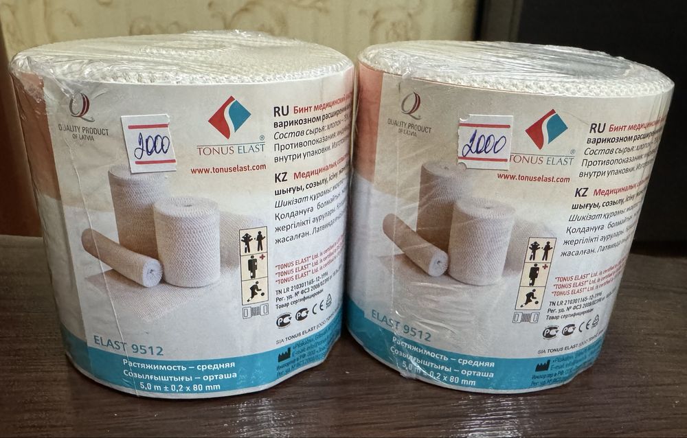 Бинт медицинский эластичный новый