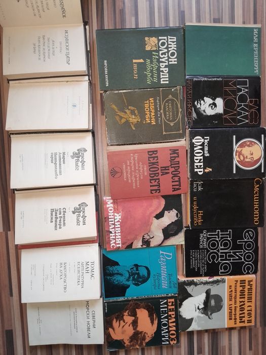 Световна класика  и  още  над 2000 книги разпродажба
