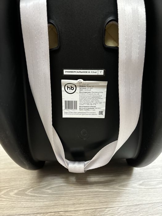 Автолюлька для новорожденных