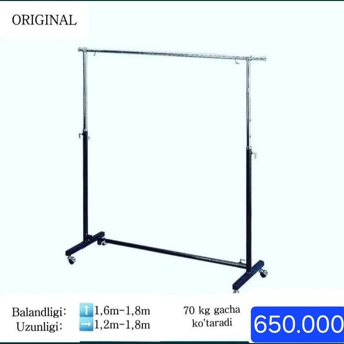 Вешалка. Гардеробная. Качественная