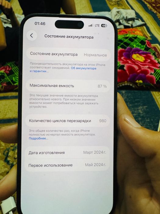 Айфон 15 про сатылады