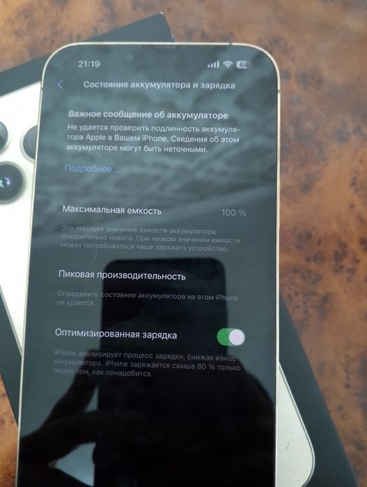 Iphone 13pro max 128gb yomqs100  yangi batareka qôyilgan ishlashi