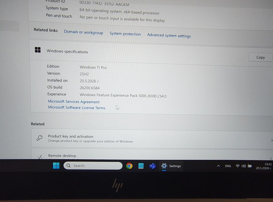 Лаптоп HP EliteBook 840 G6