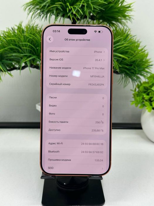 Iphone 17 Pro Max 256 gb orange