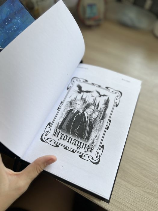 «Изоляция» фанфик по Драмионе