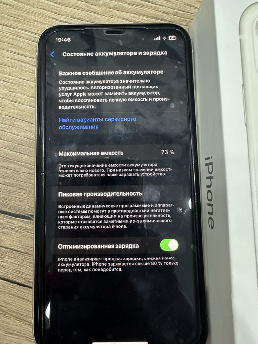 Apple iPhone 11 64Gb