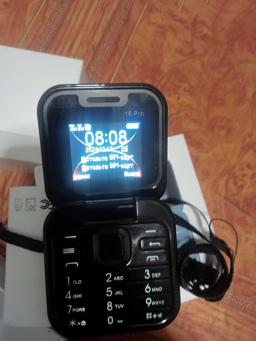 Телефон раскладушка