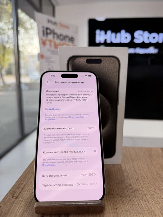 iPhone 15 Pro•512GB/100%СұрТитан Айфон 15Про•512Гб/100%